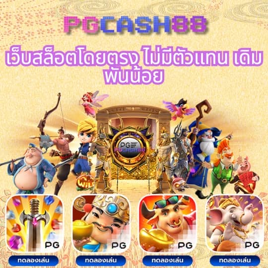 เว็บตรง bk8