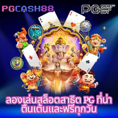 เว็บตรง bk8